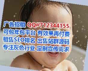台北代母生态环境经营部